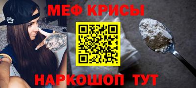 винт Кинель