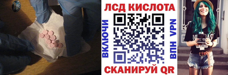 ЛСД экстази ecstasy  купить  цена  гидра маркетплейс  Нижневартовск 