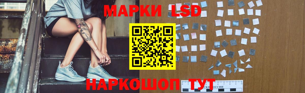 Нижневартовск  LSD-25 экстази ecstasy  Вход с VPN  ЛСД экстази кислота 