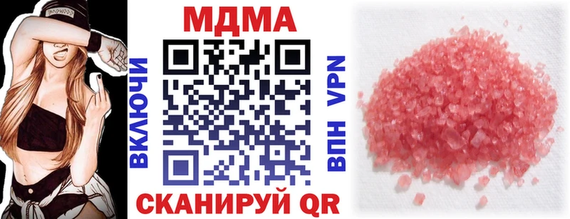 darknet наркотические препараты  Нижневартовск  MDMA молли 