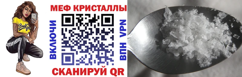МЕФ 4 MMC Нижневартовск