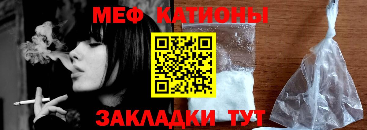 МЕФ мука Нижневартовск