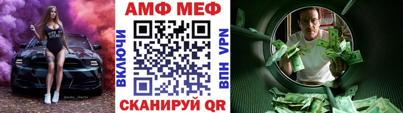МЕТАМФЕТАМИН кристалл  ОМГ ОМГ   Нижневартовск 
