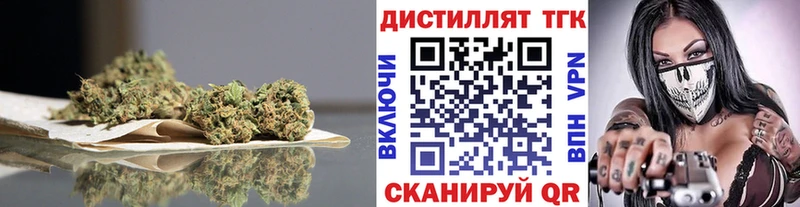 блэк спрут ссылка  Нижневартовск  Дистиллят ТГК вейп 