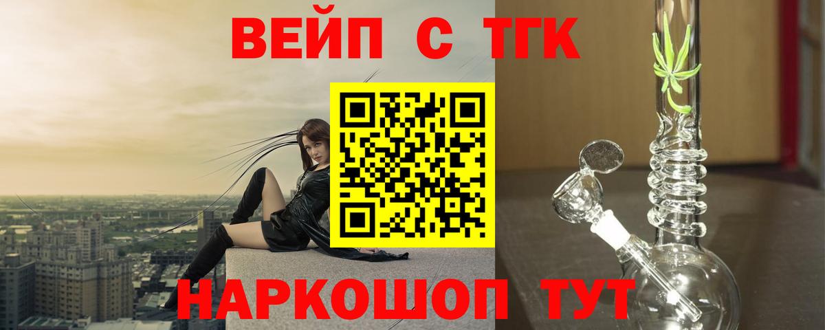 ТГК Wax  OMG зеркало  Нижневартовск  Вход с VPN  цена  