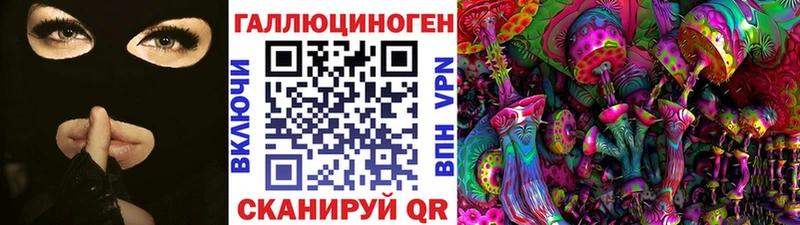 MEGA tor  Нижневартовск  Галлюциногенные грибы Magic Shrooms 