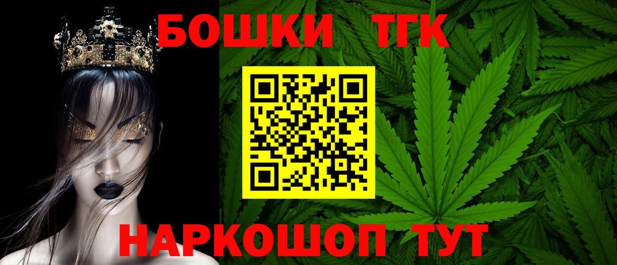 Бошки Шишки LSD WEED  МАРИХУАНА семена  Нижневартовск  Вход с VPN 